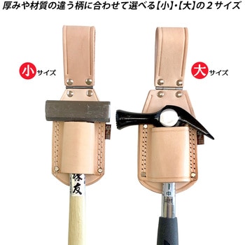 注文コード:82603310 極匠 牛ヌメ革製 - ベストツール