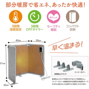 注文コード:82604746 【2026年メーカー今季完売】 デスク パネルヒーター グレー - ナカバヤシ