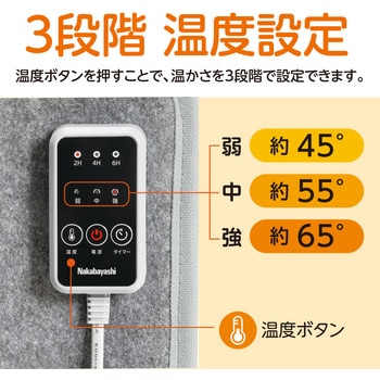 注文コード:82604746 【2026年メーカー今季完売】 デスク パネルヒーター グレー - ナカバヤシ