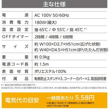 注文コード:82604746 【2026年メーカー今季完売】 デスク パネルヒーター グレー - ナカバヤシ