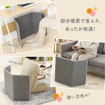 注文コード:82604746 【2026年メーカー今季完売】 デスク パネルヒーター グレー - ナカバヤシ