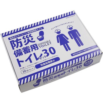 注文コード:82606591 防災備蓄用トイレセット - 橋本クロス