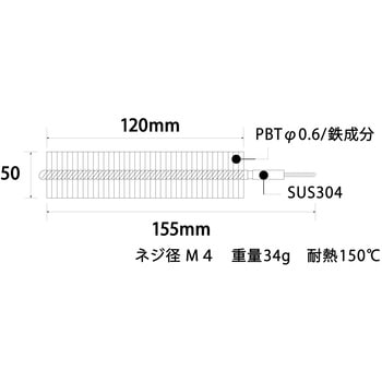 注文コード:82607047 パイプクリーンブラシ Φ50 - バーテック