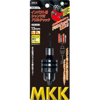 注文コード:82607537 インパクト用シャンク付ドリルチャック - モトコマ