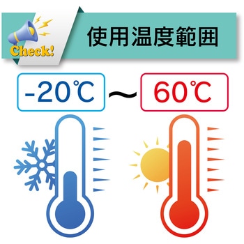 注文コード:82608569,82608998,82609305,82609400,82609549,82609601,82609610,82609707,82609935,82609978,82610258,82610486,82611019,82611150,82611396,82611965,82612130,82612690,82612787,82613110,82613189,82613426,82613871,82614047,82614099,82614257,82614415,82614449,82614729,82614738,82614991,82615377,82615718,82616059,82616217,82616287,82616960,82616969,82617066,82617371,82617556,82618351,82618825,82619078,82619105,82619157,82619306,82620286,82620661,82620828,82622167,82622578,82622858,82623260,82623558,82624136,82625046,82625466,82625518,82625570,82625981,82626331,82627329,82628038,82628126,82629027,82629630,82629657,82630305,82630960,82631039,82631581,82631635,82632010,82632098,82632895,82633489,82633717,82633927,82634207,82634338,82634390,82635047,82635117,82635300,82635930,82636639,82637016,82637479 エアーホース(ポリウレタン) ”ヒット” - TOYOX(トヨックス)