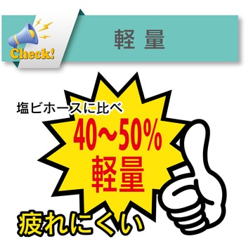 注文コード:82608569,82608998,82609305,82609400,82609549,82609601,82609610,82609707,82609935,82609978,82610258,82610486,82611019,82611150,82611396,82611965,82612130,82612690,82612787,82613110,82613189,82613426,82613871,82614047,82614099,82614257,82614415,82614449,82614729,82614738,82614991,82615377,82615718,82616059,82616217,82616287,82616960,82616969,82617066,82617371,82617556,82618351,82618825,82619078,82619105,82619157,82619306,82620286,82620661,82620828,82622167,82622578,82622858,82623260,82623558,82624136,82625046,82625466,82625518,82625570,82625981,82626331,82627329,82628038,82628126,82629027,82629630,82629657,82630305,82630960,82631039,82631581,82631635,82632010,82632098,82632895,82633489,82633717,82633927,82634207,82634338,82634390,82635047,82635117,82635300,82635930,82636639,82637016,82637479 エアーホース(ポリウレタン) ”ヒット” - TOYOX(トヨックス)