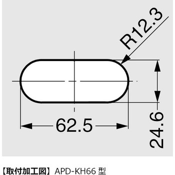 注文コード:82623156 APD-KH66-BRプラスチック空気孔 - LAMP(スガツネ工業)