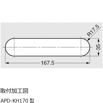 注文コード:82623156 APD-KH66-BRプラスチック空気孔 - LAMP(スガツネ工業)