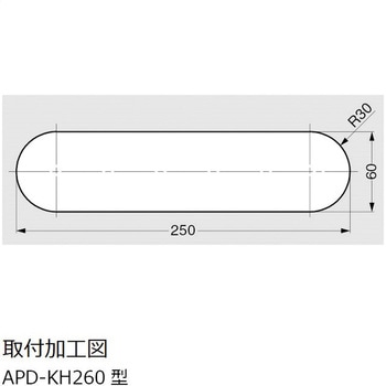 注文コード:82623156 APD-KH66-BRプラスチック空気孔 - LAMP(スガツネ工業)