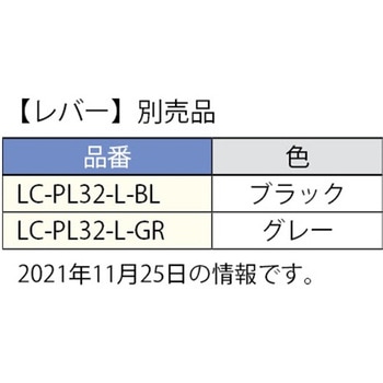 注文コード:82611868,82617721 パネルラッチ簡易ロック付LC-PK32型、LC-PL32型 - LAMP(スガツネ工業)