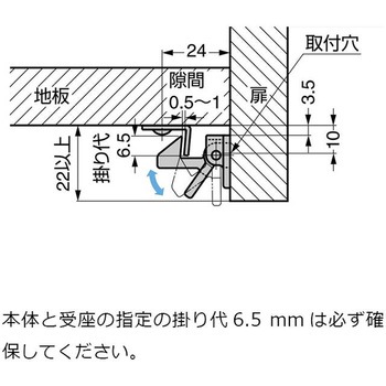 注文コード:82615840 (140047143)LL-66BLレバーラッチ - LAMP(スガツネ工業)