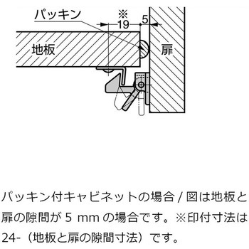 注文コード:82615840 (140047143)LL-66BLレバーラッチ - LAMP(スガツネ工業)