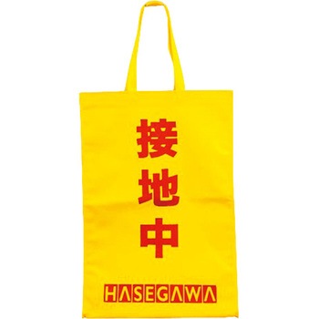 注文コード:82622079 アースフックセット - HASEGAWA