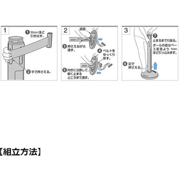 注文コード:82629648 80-5000RーBKーFY屋外用ベルトパーテーション - LAMP(スガツネ工業)