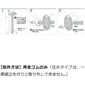 注文コード:82629648 80-5000RーBKーFY屋外用ベルトパーテーション - LAMP(スガツネ工業)