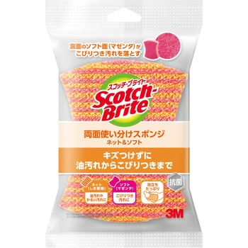 注文コード:82630278 スコッチブライト両面使い分けスポンジ - 3M