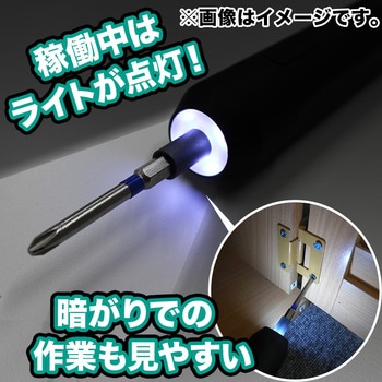 注文コード:82630908 27ビット電動ドライバー - YARD FORCE