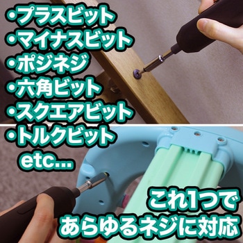注文コード:82630908 27ビット電動ドライバー - YARD FORCE