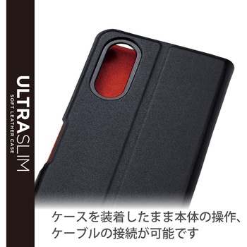注文コード:82631807 BASIO active2 (SHG12) / active (SHG09) / シンプルスマホ6 ケース カバー レザー 手帳型 マグネット フラップ 超軽量 スリム - エレコム