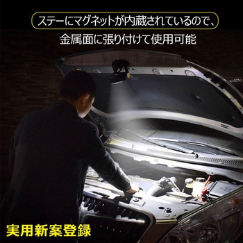 注文コード:82633444 充電式LEDライト 20W 折り畳み式 マグネット内蔵 軽量 GOODGOODS(グッド・グッズ)