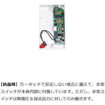 注文コード:82636386 タッチスイッチSP-1 - LAMP(スガツネ工業)