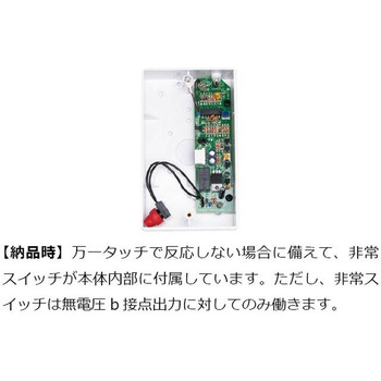 注文コード:82636386 タッチスイッチSP-1 - LAMP(スガツネ工業)