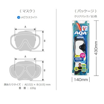 注文コード:82667378 メビウスライト&サミーVライト2 2点セット - キヌガワ