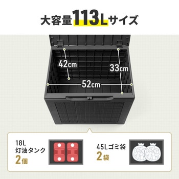 注文コード:82667719 収納ボックス 屋外用 樹脂製 - サンワダイレクト