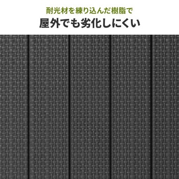 注文コード:82667719 収納ボックス 屋外用 樹脂製 - サンワダイレクト