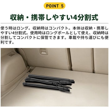 注文コード:82767207,82767241,82767250,82767286 フックポール + アルミホイッスル + 熊鈴 - EVERSAFE