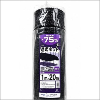 注文コード:82673651 ラッセル遮光網 - イノベックス(旧:ダイオ化成)