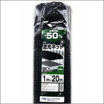 注文コード:82673836 ラッセル遮光網 - イノベックス(旧:ダイオ化成)