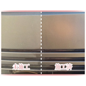 注文コード:82678815 モールバリアUV - 横浜油脂工業(Linda)