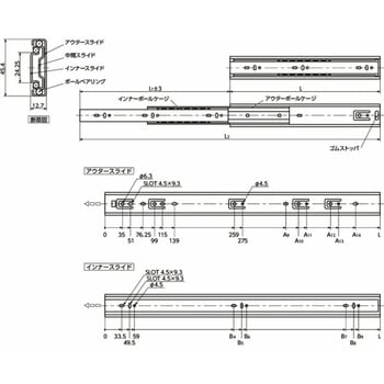 注文コード:82684930,82685666,82685919,82696498,82697618,82699578,82699928 鍋屋バイテック会社 スライドレール 3段引 脱着機能つき ステンレス製 - NBK(鍋屋バイテック会社)