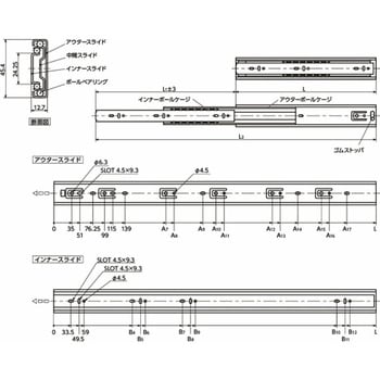 注文コード:82685009,82685210,82685429,82685849,82695588,82697435,82700795,82701206,82703848,82704731,82705835,82707007 鍋屋バイテック会社 スライドレール 3段引 脱着機能つき - NBK(鍋屋バイテック会社)