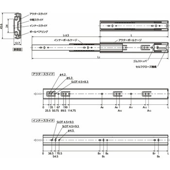 注文コード:82685246,82685395,82685770,82685971,82687626,82690697,82690715,82693111,82695491 鍋屋バイテック会社 スライドレール 3段引 セルフロック機構つき 脱着機能つき - NBK(鍋屋バイテック会社)