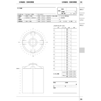 注文コード:82712020 UL型タンク密閉丸型タンク - スイコー