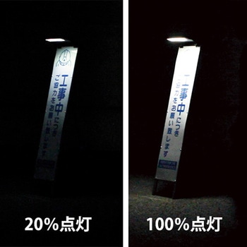注文コード:82713341 ソーラー式LED照明灯 - トーグ安全工業