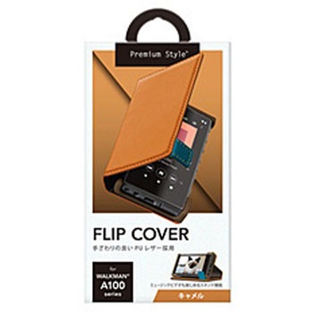 WALKMAN NW-A100用 フリップカバー Premium Style キャメル PG-WA100FP1CM PGA