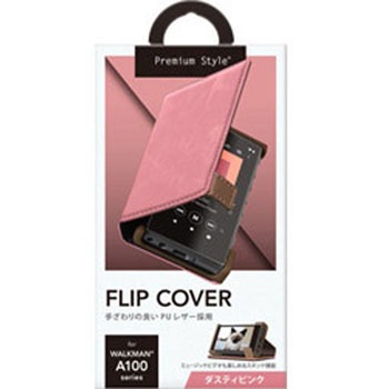 WALKMAN NW-A100用 フリップカバー Premium Style ダスティピンク PG-WA100FP2PK PGA