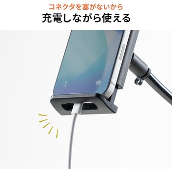 注文コード:82733108 アーム タブレット用 フレキシブルタイプ - サンワダイレクト