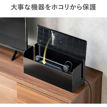 注文コード:82733345,82733878 ケーブル&タップ収納ボックス - サンワダイレクト