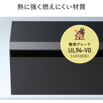 注文コード:82733345,82733878 ケーブル&タップ収納ボックス - サンワダイレクト