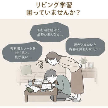 注文コード:82733519 スタンド 回転式 B5対応 - サンワダイレクト