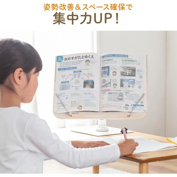 注文コード:82733519 スタンド 回転式 B5対応 - サンワダイレクト