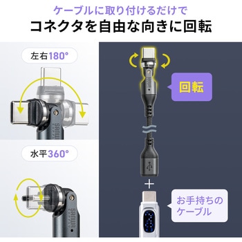 注文コード:82733580 変換ケーブル USB TypeC-USB TypeC - サンワダイレクト