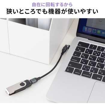 注文コード:82733580 変換ケーブル USB TypeC-USB TypeC - サンワダイレクト