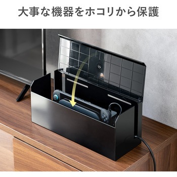注文コード:82733948 ケーブル&タップ収納ボックス - サンワダイレクト