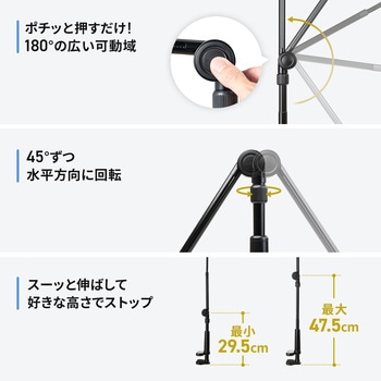 注文コード:82733975 アーム Magsafe対応 フレキシブルクランプ取付け - サンワダイレクト