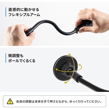 注文コード:82733975 アーム Magsafe対応 フレキシブルクランプ取付け - サンワダイレクト